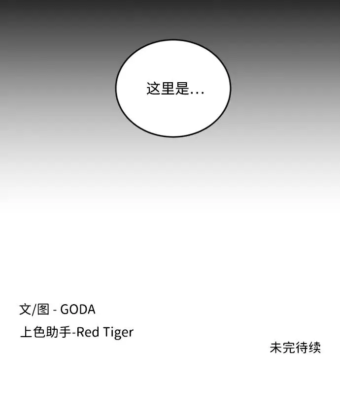 第二十四章（3）_兄弟 第56页