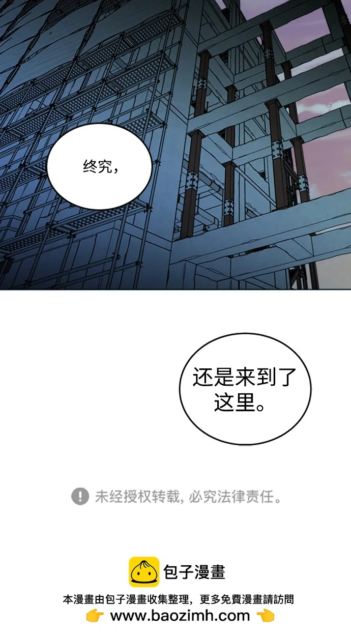第二十四章（3）_兄弟 第59页