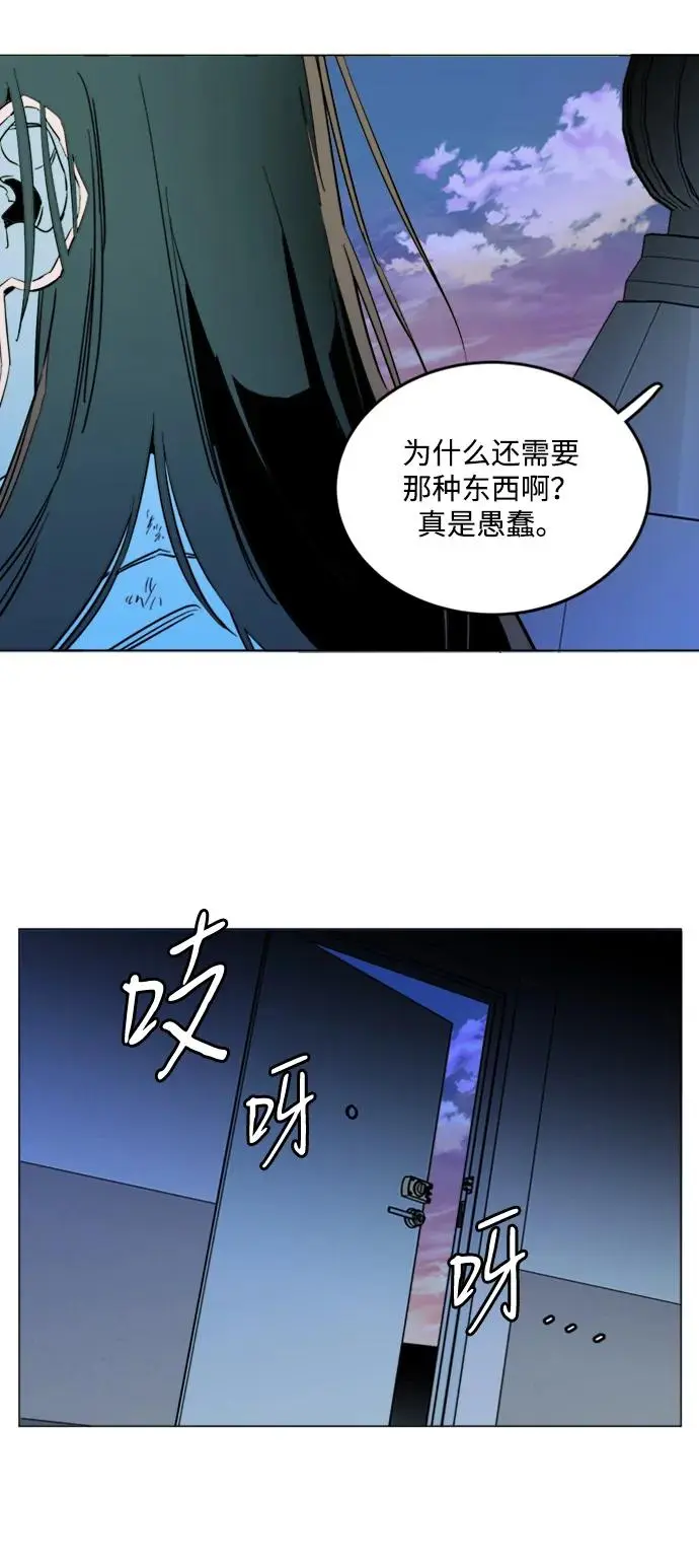 第二十四章（2）_兄弟 第4页