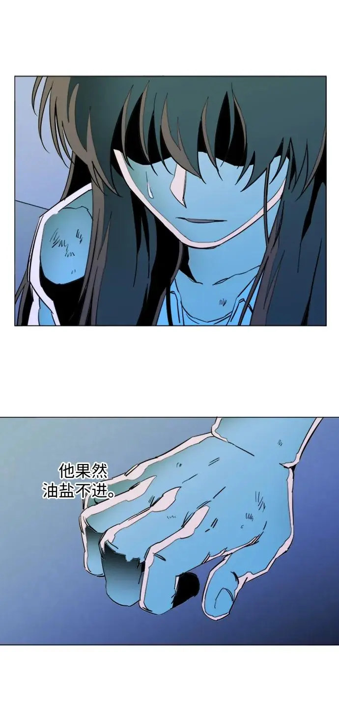 第二十四章（2）_兄弟 第6页