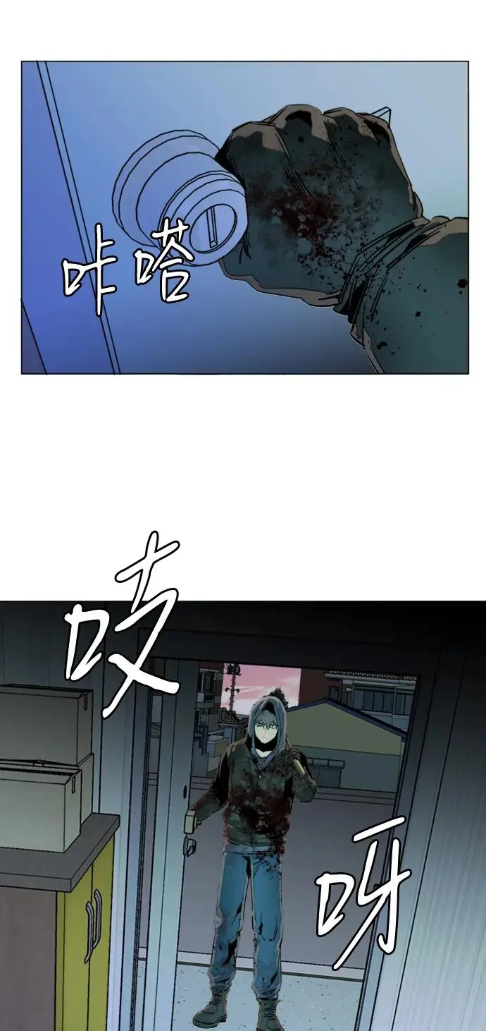 第二十四章（2）_兄弟 第8页