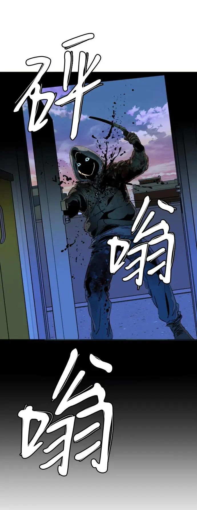 第二十四章（2）_兄弟 第12页