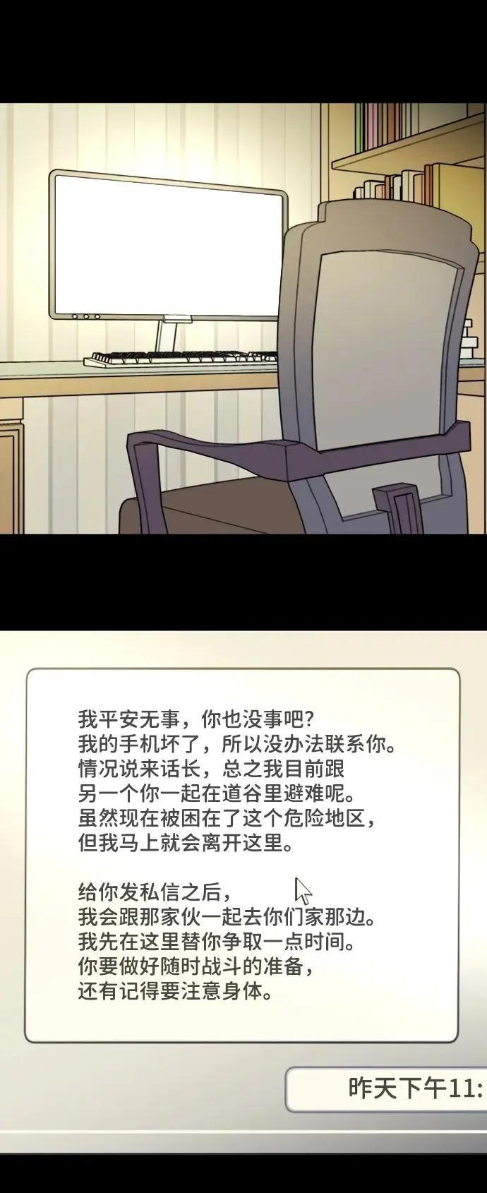 第二十四章（2）_兄弟 第15页