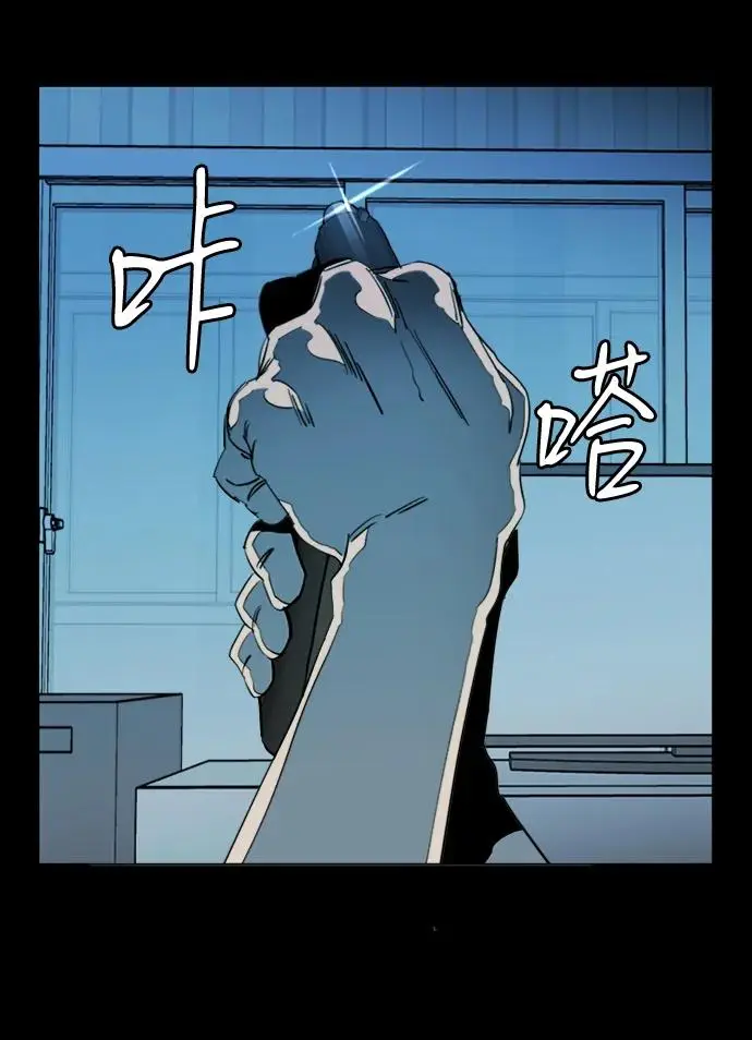 第二十四章（2）_兄弟 第19页