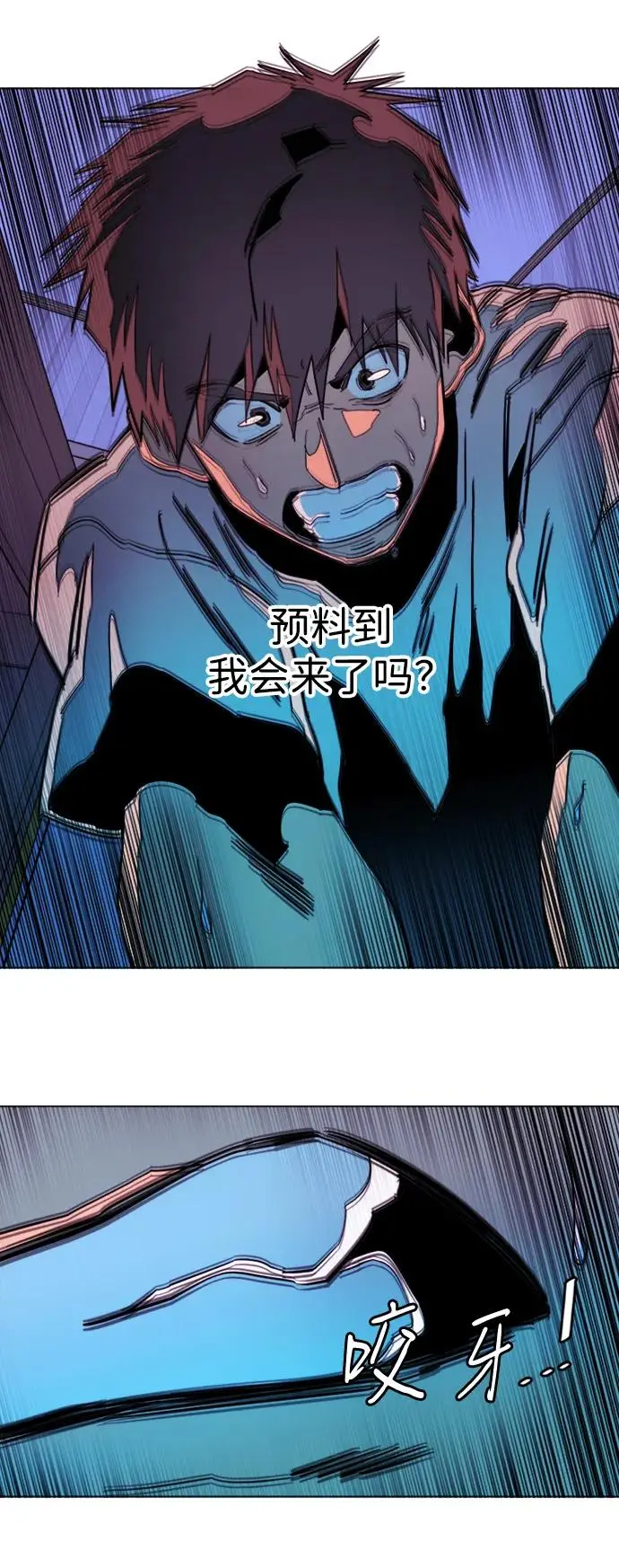 第二十四章（2）_兄弟 第35页
