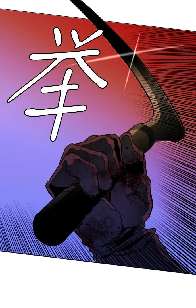 第二十四章（2）_兄弟 第38页