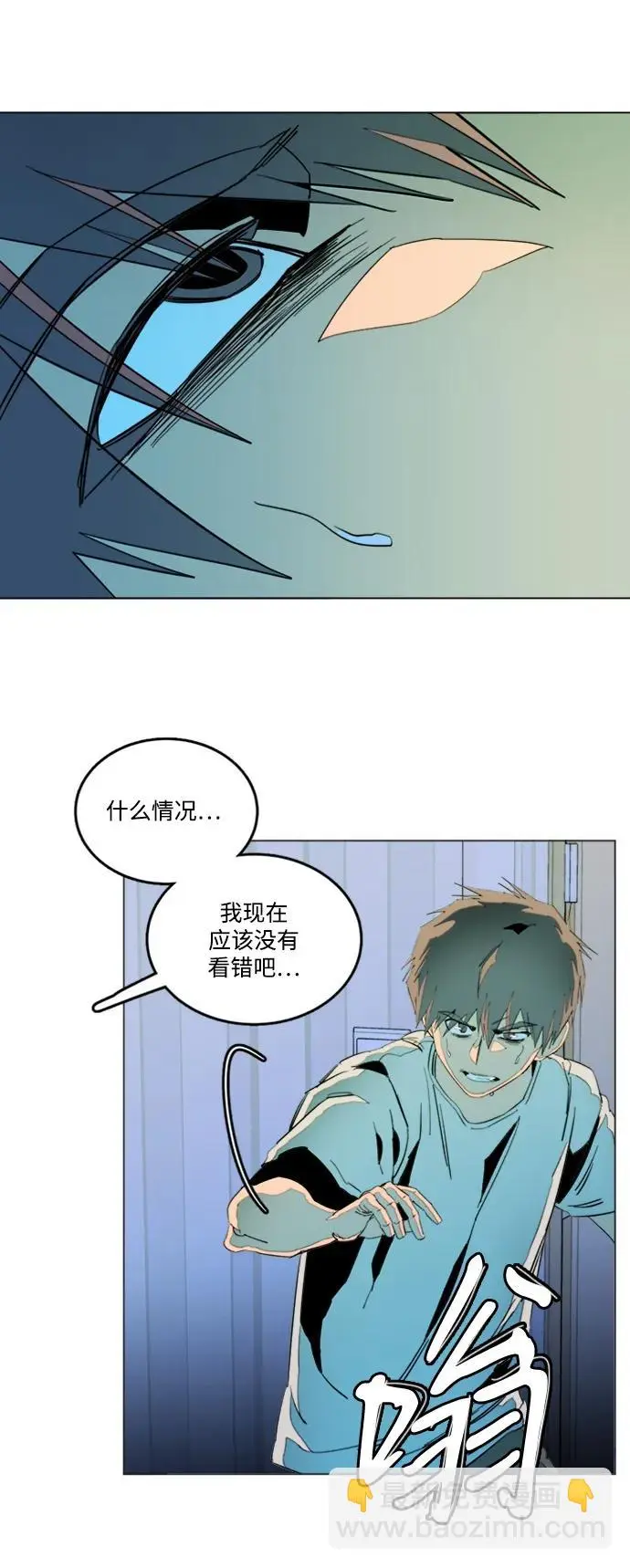 第二十四章（2）_兄弟 第47页