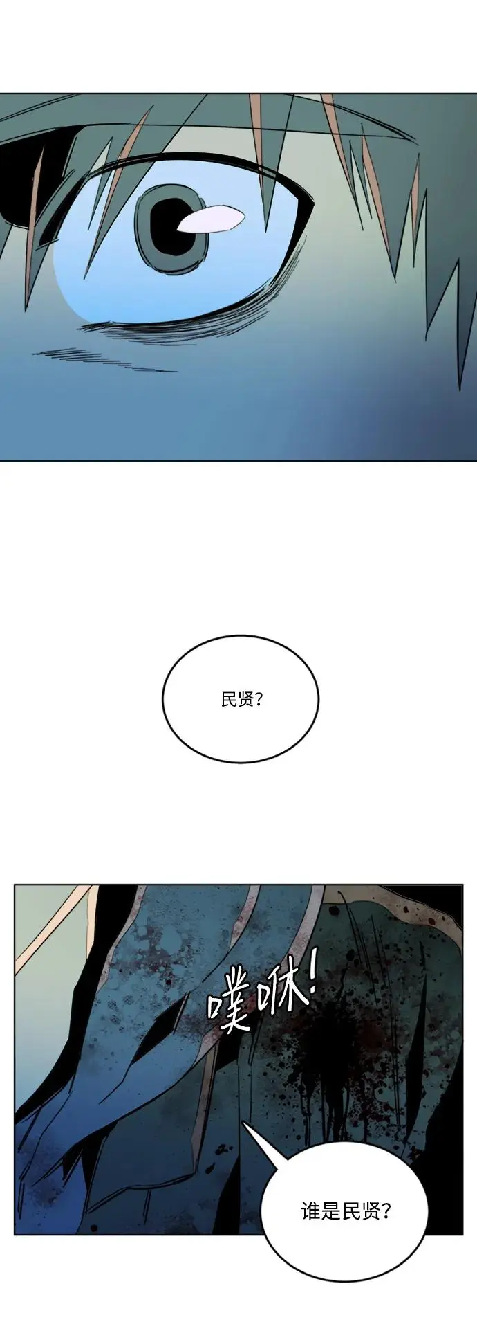 第二十四章（2）_兄弟 第52页