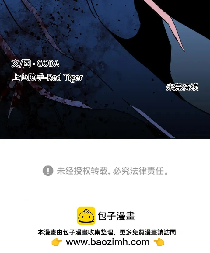 第二十四章（2）_兄弟 第59页