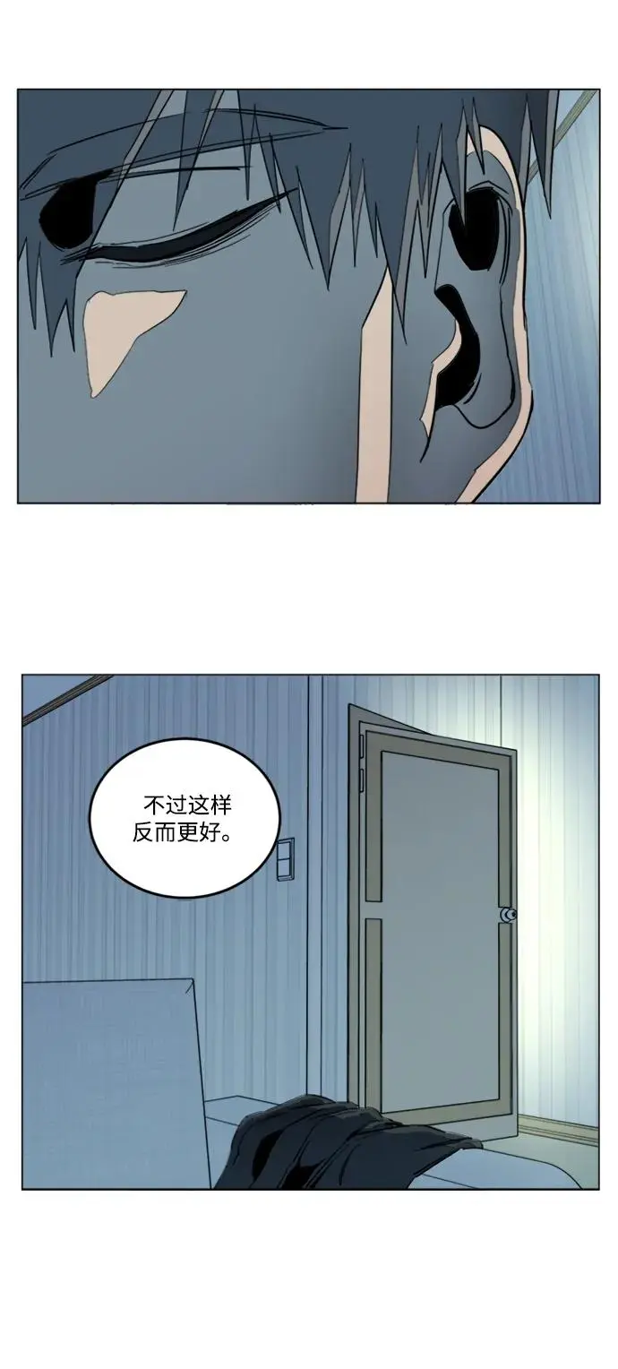 第二十四章（1）_兄弟 第8页