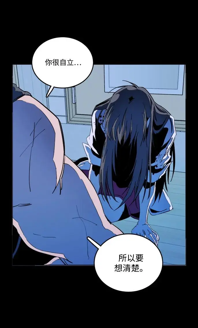 第二十四章（1）_兄弟 第13页