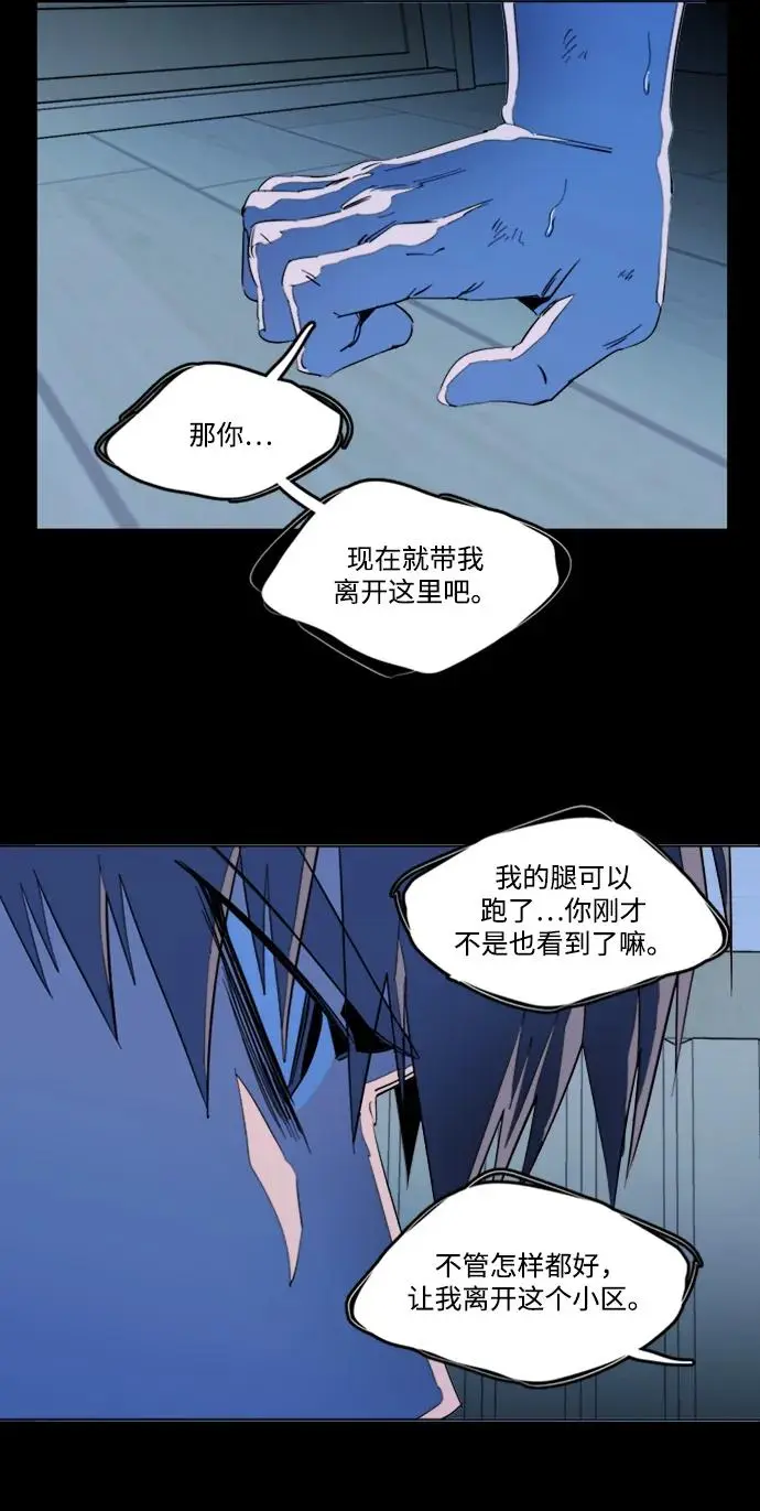 第二十四章（1）_兄弟 第15页