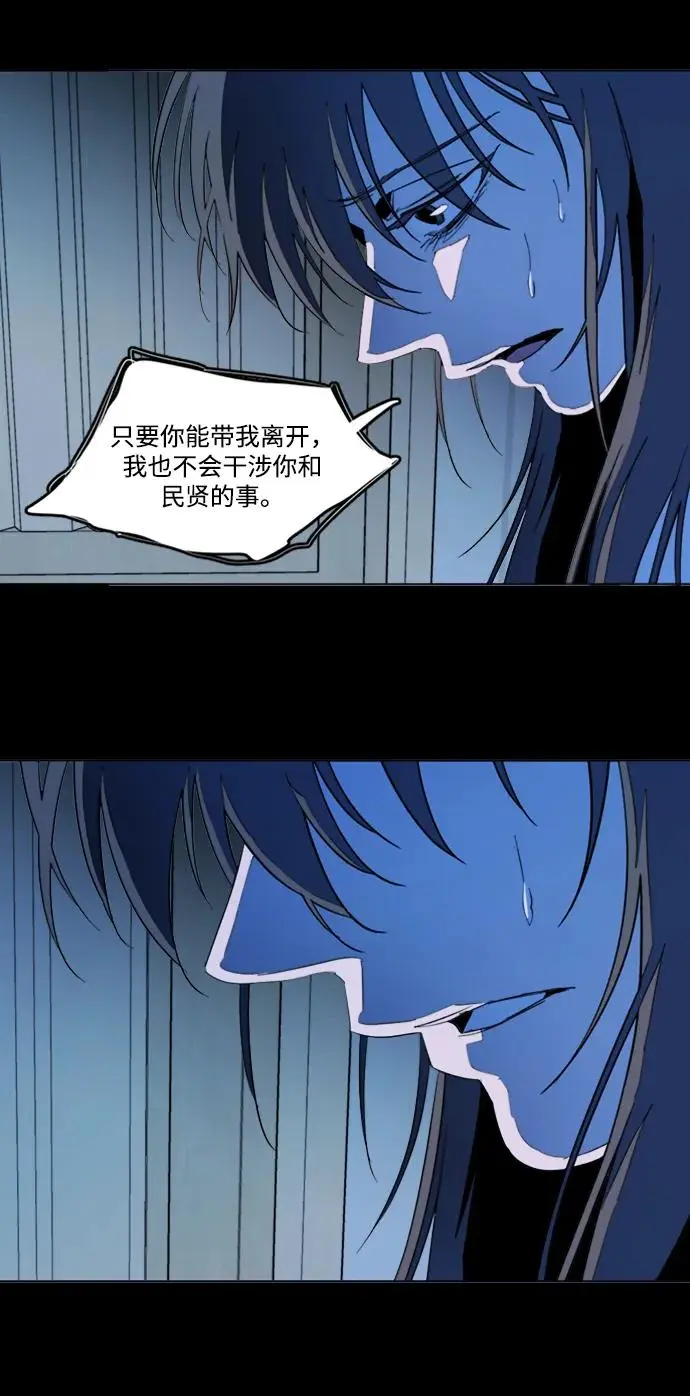 第二十四章（1）_兄弟 第16页
