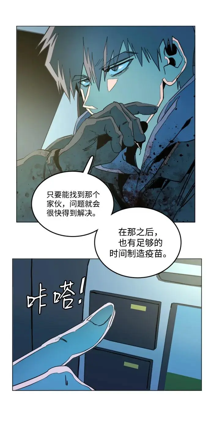 第二十四章（1）_兄弟 第34页