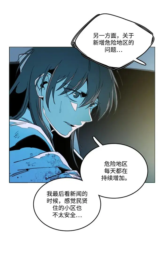 第二十四章（1）_兄弟 第36页
