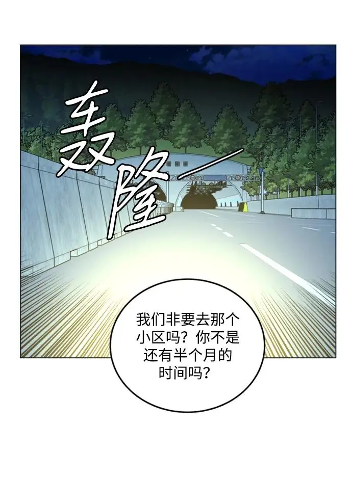 第二十四章（1）_兄弟 第37页