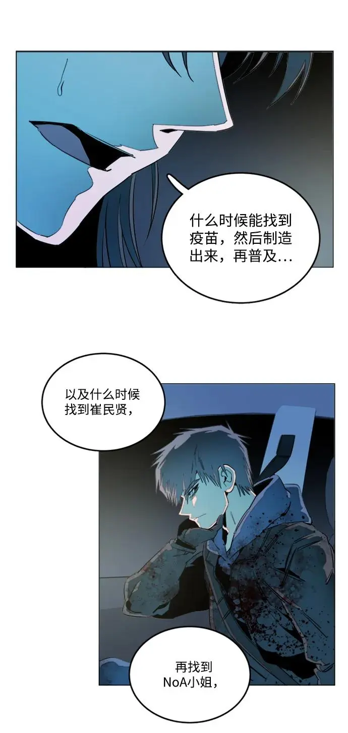 第二十四章（1）_兄弟 第39页