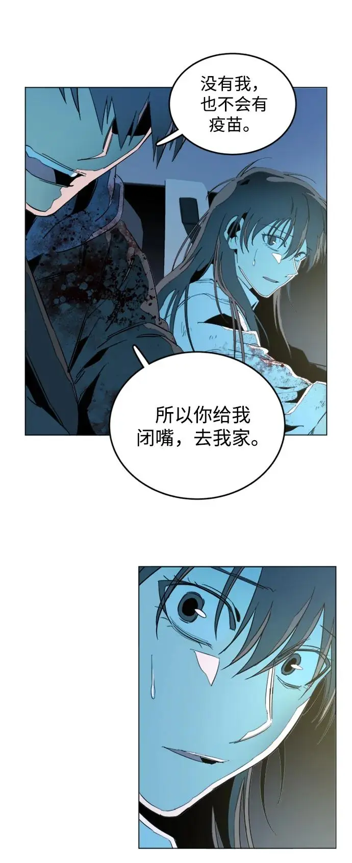 第二十四章（1）_兄弟 第41页