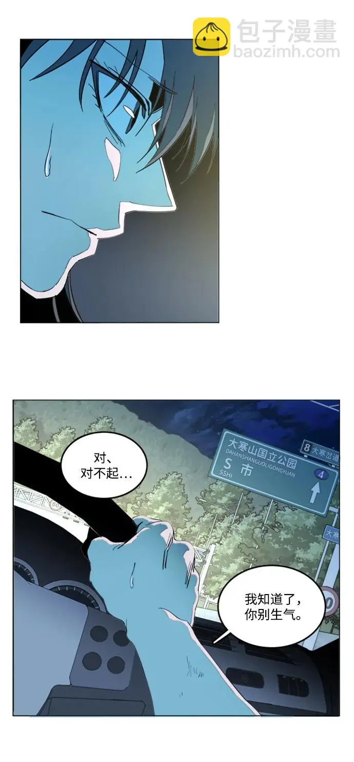第二十四章（1）_兄弟 第42页