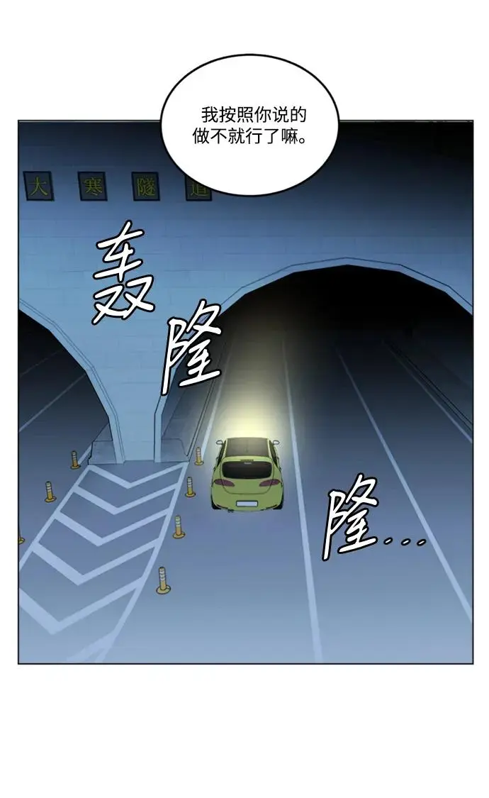 第二十四章（1）_兄弟 第43页