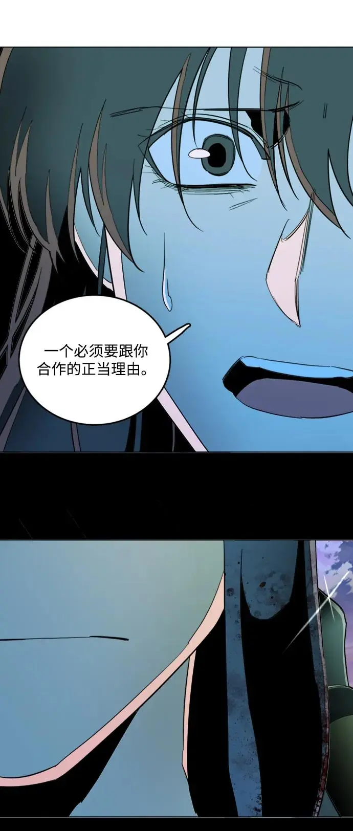 第二十四章（1）_兄弟 第51页