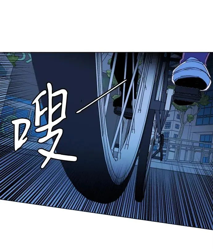 第二十三章（6）_平行都市 第3页