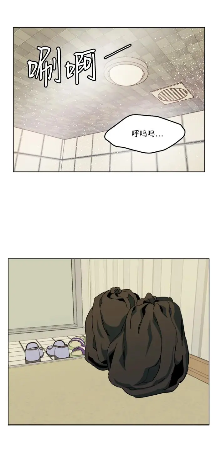 第二十三章（6）_平行都市 第35页