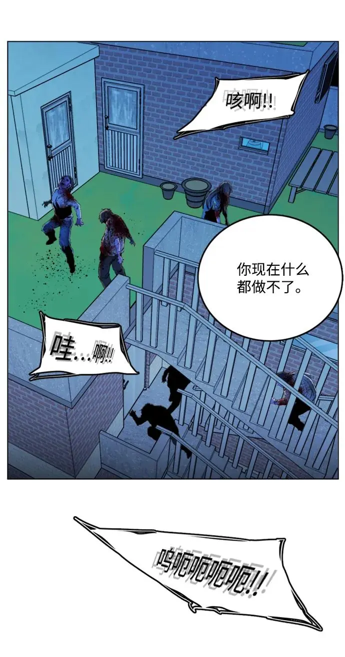 第二十三章（6）_平行都市 第63页