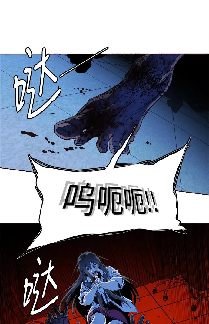 第二十三章（5）_平行都市 第8页