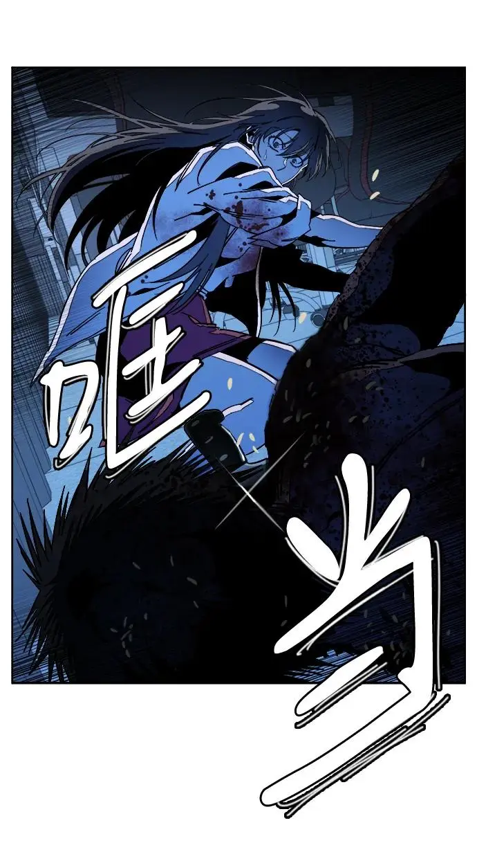 第二十三章（5）_平行都市 第11页
