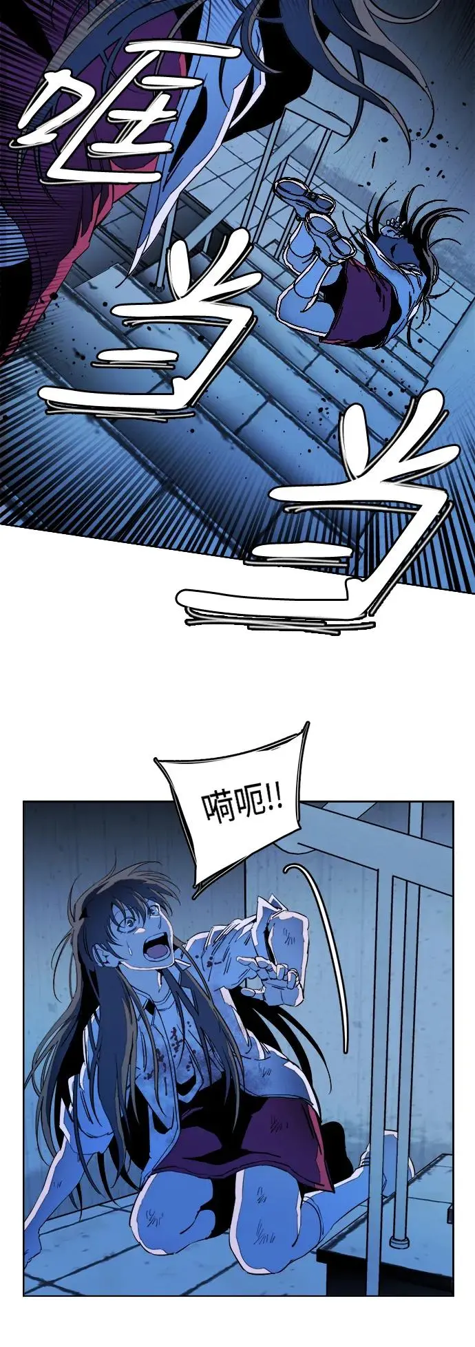 第二十三章（5）_平行都市 第18页