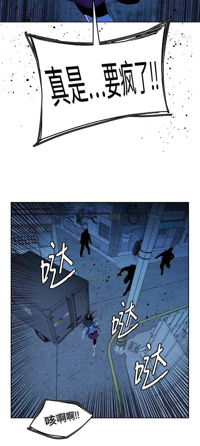 第二十三章（5）_平行都市 第23页