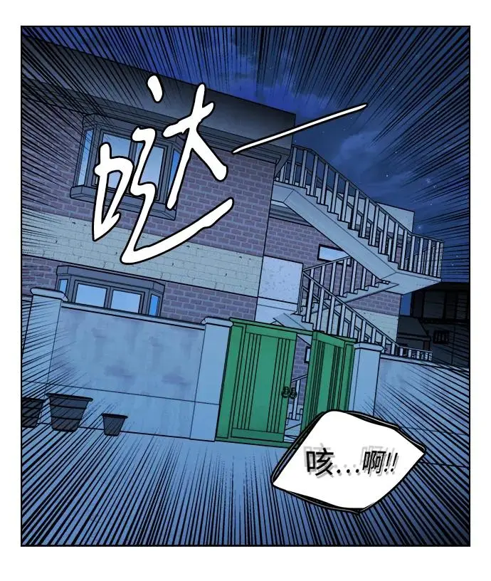 第二十三章（5）_平行都市 第24页