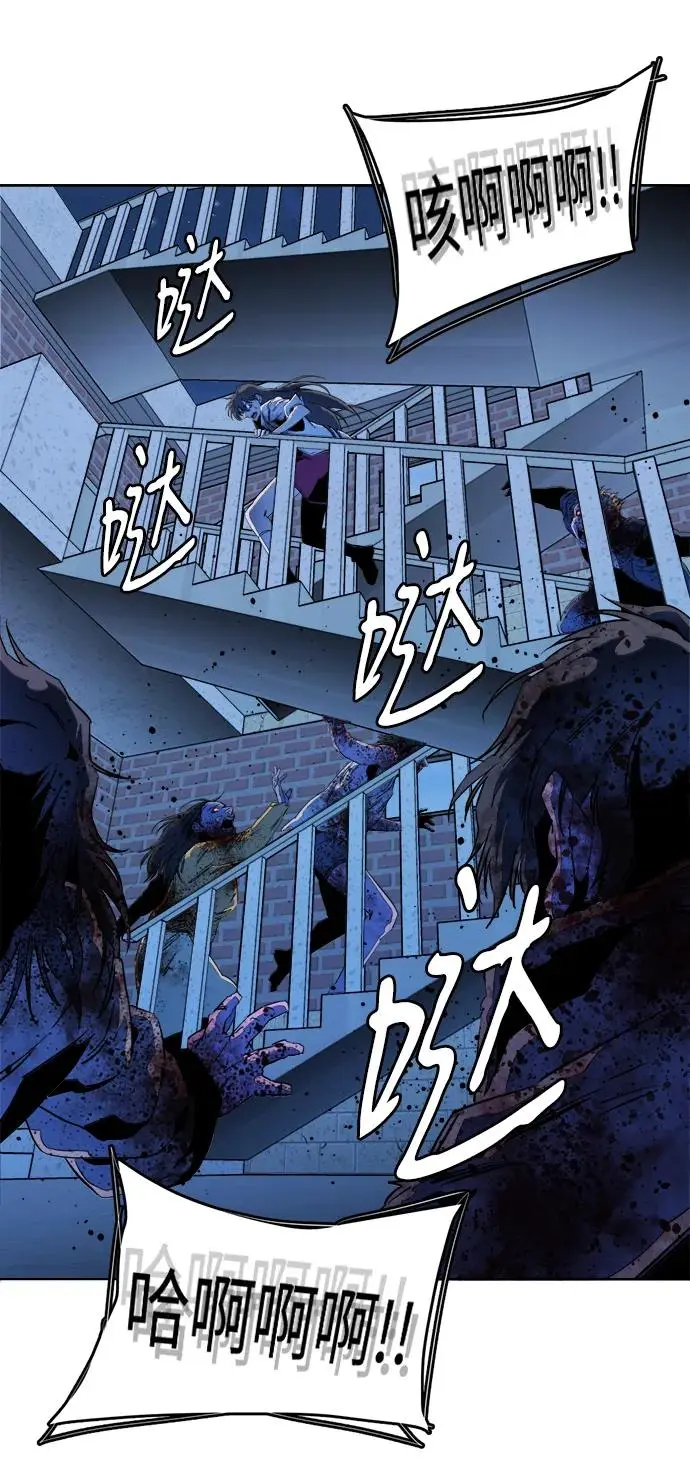 第二十三章（5）_平行都市 第25页