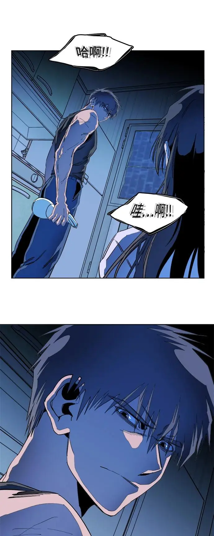 第二十三章（5）_平行都市 第36页