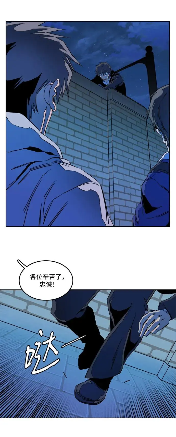 第二十三章（5）_平行都市 第47页