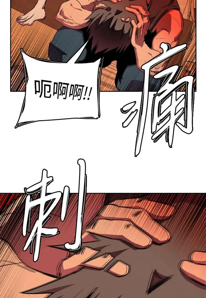 第二十三章（4）_平行都市 第34页