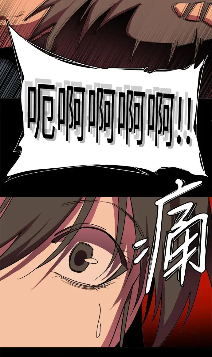 第二十三章（4）_平行都市 第35页