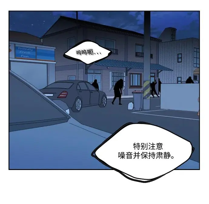 第二十三章（4）_平行都市 第46页