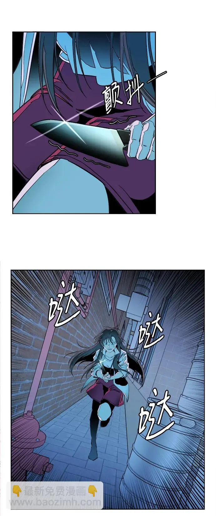 第二十三章（4）_平行都市 第47页