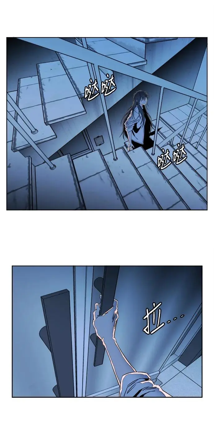 第二十三章（4）_平行都市 第49页