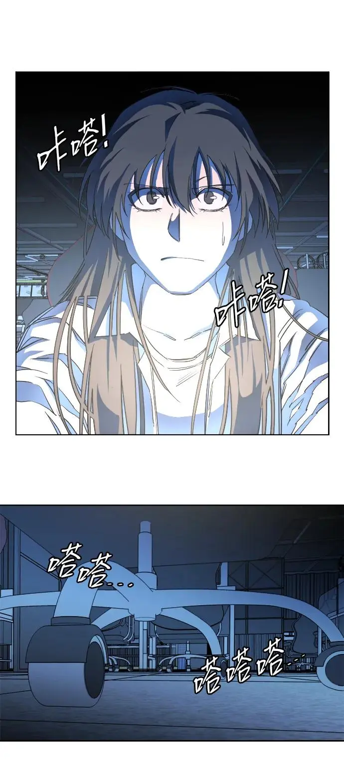 第二十三章（4）_平行都市 第59页