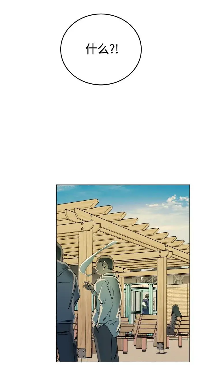 第二十三章（3）_平行都市 第23页