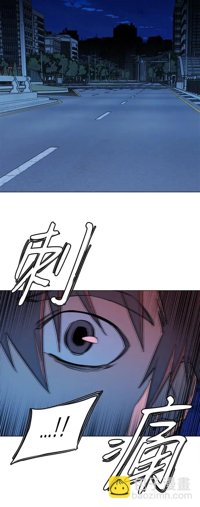 第二十三章（2）_平行都市 第42页
