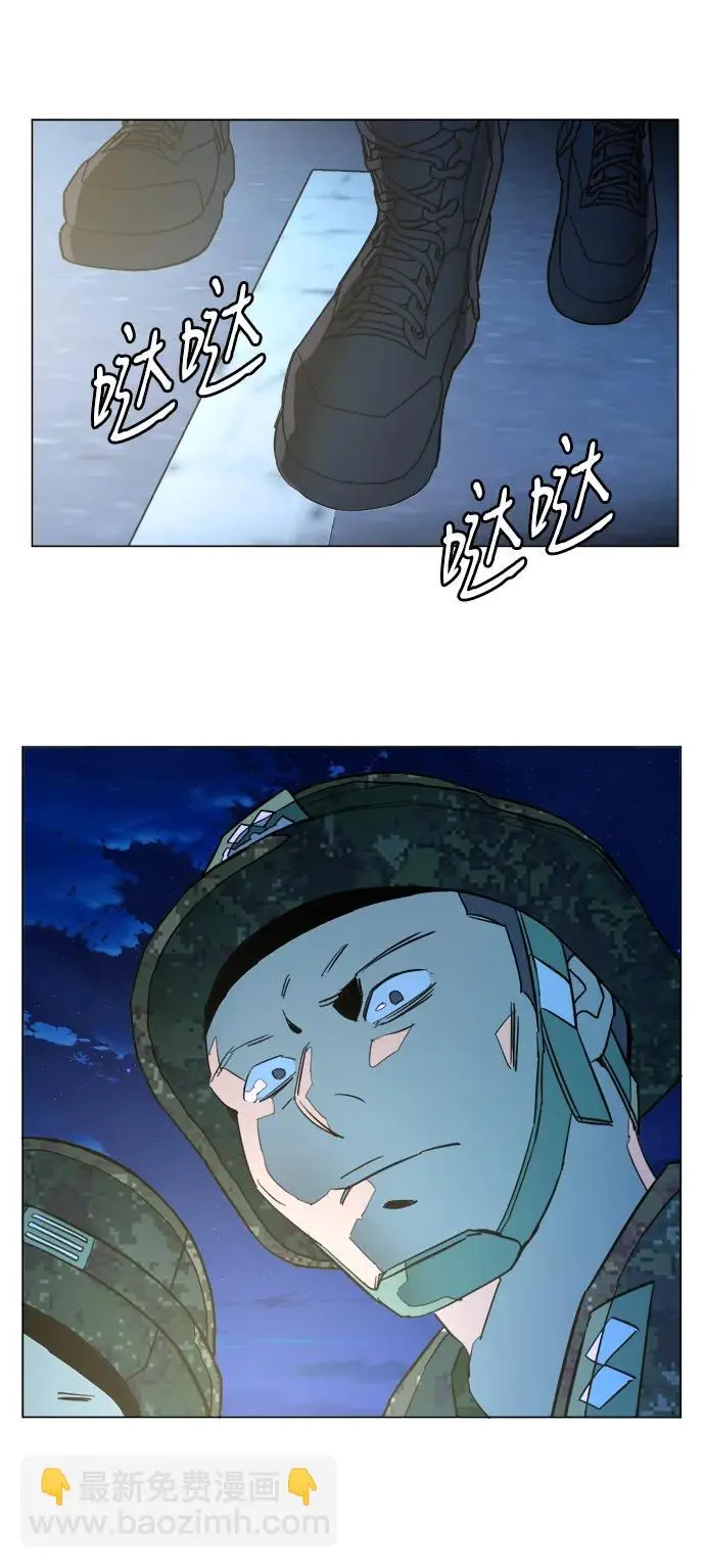 第二十三章（2）_平行都市 第56页