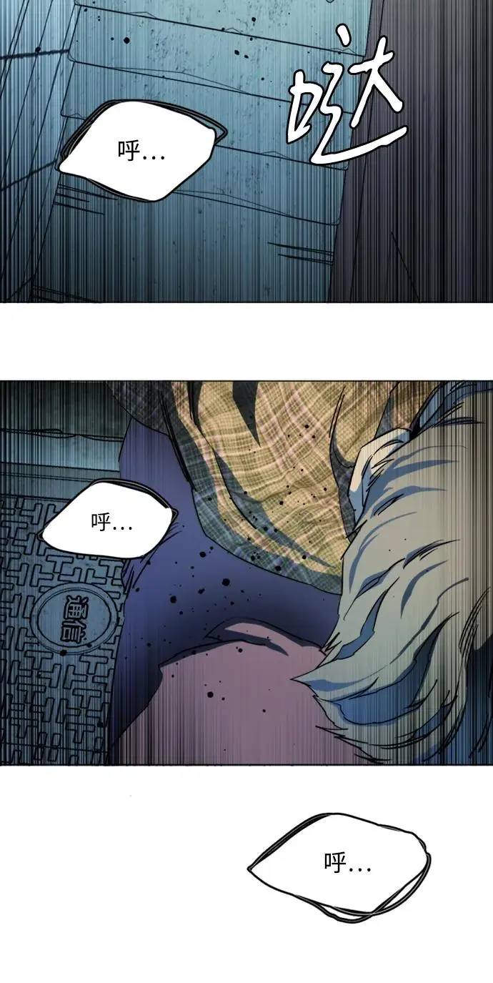 第二十三章（1）_平行都市 第3页