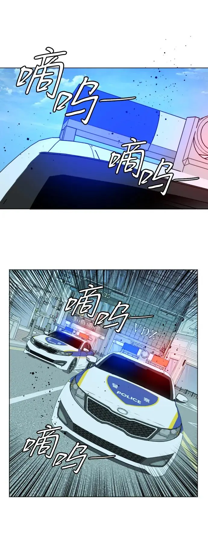 第二十三章（1）_平行都市 第9页