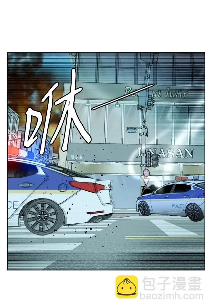 第二十三章（1）_平行都市 第10页