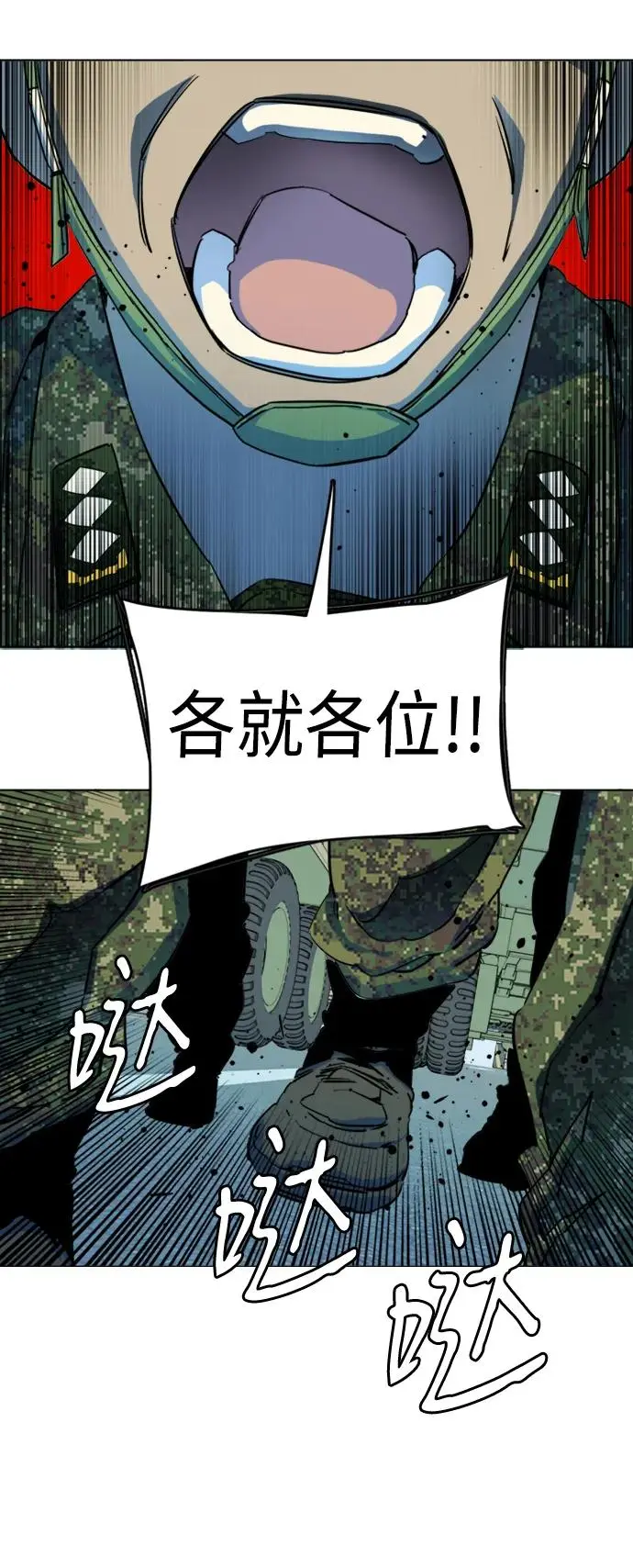 第二十三章（1）_平行都市 第15页
