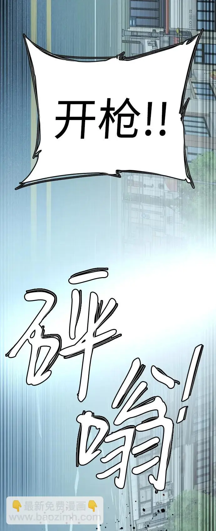 第二十三章（1）_平行都市 第17页